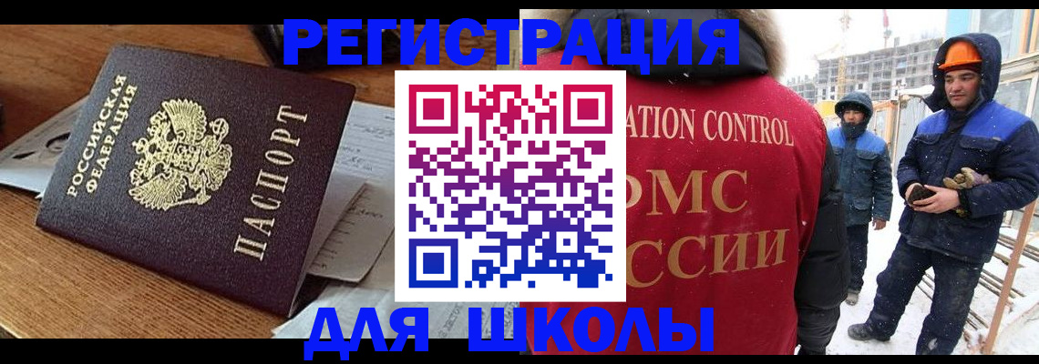регистрация для дет. сада в Нижних Сергах
