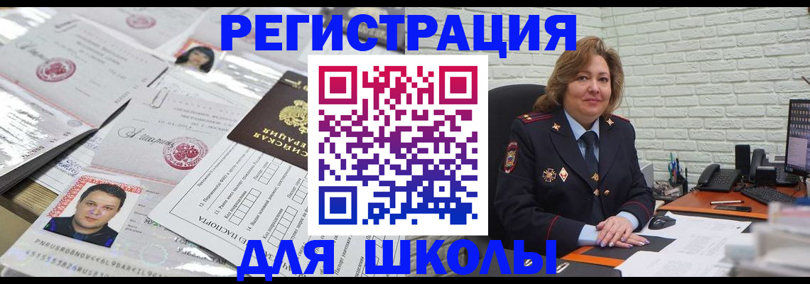 прописка для военкомата в Нижних Сергах