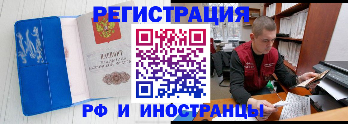 прописка для кредита в Нижних Сергах